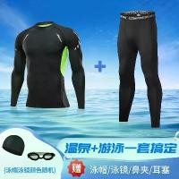 ราคา กางเกงว่ายน้ำผู้ชาย กางเกงว่ายน้ำขายาว ชุดว่ายน้ำแขนยาว ชุดดำน้ำ สำหรับผู้ใหญ่ ชุดว่ายน้ำชายครบชุด พร้อมหมวกว่ายน้ำและแว่นตาว่ายน้ำ (1731274731725685839)