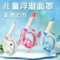 ราคา หน้ากากดำน้ำสำหรับเด็ก, อุปกรณ์ดำน้ำ, ชุดสูทแบบแห้งเต็มรูปแบบ, เหมาะสำหรับเด็กว่ายน้ำและหายใจ, แว่นตาดำน้ำ, หน้ากากแบบเต็มหน้า, หน้ากากดำน้ำ (1731657266143003708)