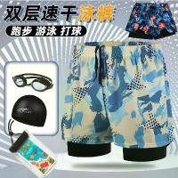 ราคา กางเกงว่ายน้ำผู้ชาย พลัสไซส์ ป้องกันความอับอาย มืออาชีพ สองชั้น ยาวถึงเข่า กางเกงขาสั้นชายหาด ครบชุด อุปกรณ์ดำน้ำ 2024 ใหม่ (1730675251240602221)