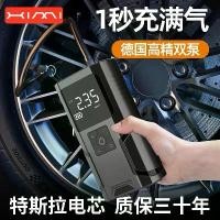 ราคา ปั๊มลมไร้สายในรถยนต์, ปั๊มลมไฟฟ้าแบบพกพา, สำหรับรถยนต์, เครื่องเติมลมยางรถยนต์ขนาดเล็ก, เหมาะสำหรับรถยนต์, [COD] พิก จิ๋ว เหยื่อ ตกกะพง กบยาง โลกันต์ เบ็ดตกปลา ปากกา ชุด ตกก (1731833763626059217)