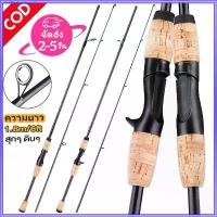 ราคา Sougayilang คันเบ็ดตกปลา COD คันเบ็ด เบ็ดตกปลา จัดส่งจากประเทศไทย1.8 เมตร/6 ฟุตหล่อ/ปั่นคันเบ็ดจับ อุปกรณ์ตกปลา เบ็ดตกปลา คันเบ็ด ออกกำลังกาย Sports (1731423665107208604)