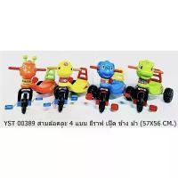 ราคา จักรยานสามล้อ สามล้อปั่น สามล้อเด็ก รถสามล้อ รถสามล้อขาถีบ คําแนะนําการขายที่ร้อนแรงในเดือนนี้ fishing reel กบส่าย โอ๊ต รอก กลม ตีเหยื่อ ปลอม เบ็ดตกปลา ครบชุด หน้า ไม้ หน (1731975568118418243)