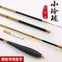 ราคา คันชิงหลิว ไผ่เหลืองข้อดำ เบดตกปลาชิงลิว เบ็ดตกปลา ชิงหลิวตกปลา Ryota เวทกลาง-อ่อน ออกกำลังกาย Sports (1729750096326920760)