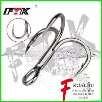 ราคา stromashop ใช้งานได้ Ftk เบ็ดตกปลา baitholder รอกฟลายตะขอสามส่วนชุดตะขอเบ็ดน้ำเค็ม15ชิ้น/20ชิ้น ออกกำลังกาย Sports เหยื่อ ตก ปลา ตอง แปด คันแอร์เกียร์ top snakehead mix (1730787016249019133)