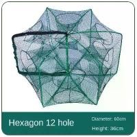 ราคา ตะกร้าทรงกุ้งพับได้ ทรงกลม โพลาร์ เหมาะสำหรับตกปลาและจับกุ้งก้ามกราม ทำจากแหอวน อัตโนมัติ เหมาะสำหรับตกปลา เบ็ดตกปลา ล็อบสเตอร์ และน้ำเสีย พร้อมกรงปูเหลือง Sports ออกกำลังกาย (1731362361944213707)