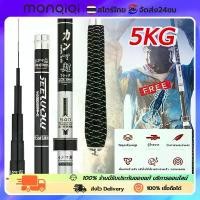 ราคา MonQiQi 3.6M/3.9 คันชิงหลิว 8H ชิงหลิว คาร์บอน คันเบ็ดตกปลา คันเบ็ดชิงหลิว คันชิงหลิวแข็ง8h คันหลิว เบ็ดตกปลา คันชิงหลิว (1731857127487736301)