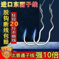 ราคา เบ็ดตกปลา, ของแท้, ผูกล่วงหน้า, พลิกคว่ำ, เส้นงอ, เบ็ดคู่, สำเร็จรูป, พลิกอัตโนมัติโดยไม่ใช้พื้นที่, เหมาะสำหรับการตกปลาที่ป่า, ปลาคาร์พ crucian, ป้องกันการปลดออก, เบ็ดตกปลา (1731879617865483513)