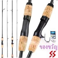 ราคา Sougayilang คันเบ็ด1.8m แหวนนำทางเซรามิกแบบปิด วัสดุคาร์บอน ด้ามไม้ เบ็ดตกปลา คันเบ็ด ตกกุ้ง (1730061931405609027)