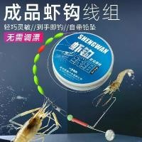 ราคา ชุดสายเบ็ดตกปลา, กุ้ง, 2025, กุ้ง, เบ็ดตกปลา, เครื่องมือที่มีประโยชน์, เหมาะสำหรับการตกกุ้งแม่น้ำ, หญ้า, กรีน, กุ้งล็อบสเตอร์, ตกกุ้ง (1731469149786899908)