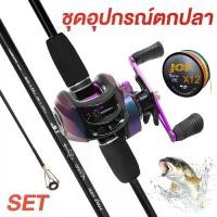 ราคา เบ็ดตกปลา ครบชุด ชุดเอ็นเบ็ดตกปลา เบ็ดตกปลาพร้อมรอก คันเบ็ด ชุดเบ็ดตกปลา ชุดเบ็ดตกปลาครบชุด เบ็ดตกปลา 1 ชุด (1730258769817406336)