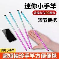 ราคา คันเบ็ดสำหรับเด็ก ขนาดเล็ก คันเบ็มสั้นพิเศษ คันเบ็ดลายนูน เหมาะสำหรับตกปลาในแม่น้ำ ตกปลากุ้ง และตกปลาปลาเล็ก ๆ ชุดคันเบ็ด คัน ไพโอเนียร์ evo 3 คอนโดดัก ปลา มี ทุก ช่อง 30 ห่วง 90 (1731743159119742311)