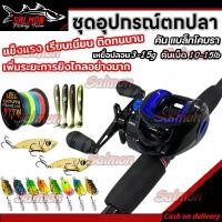 ราคา ชุดคันเบ็ดตกปลา7.2:119+1BB รอกหยดน้ำ เบ็ดตกปลา 5.4 ฟุต คันเบ็ดตกปลา คันเบท คันเบ็ด เบ็ดตกปลา รอก เบทคาสติ้ง คันเบ็ดตกปลาและรอกตกปลา (1730168634921749447)