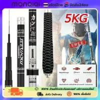 ราคา MonQiQi 3.6M/3.9 คันชิงหลิว 8H ชิงหลิว คาร์บอน คันเบ็ดตกปลา คันเบ็ดชิงหลิว คันชิงหลิวแข็ง8h คันหลิว เบ็ดตกปลา คันชิงหลิว (1731952586050602475)