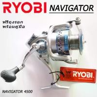ราคา [Best Seller] รอก รอกสปิ้น RYOBIรุ่น NAVIGATOR-4500 สีบลอนด์-น้ำเงิน อุปกรณ์ตกปลา รอกตกปลา รอกสปิ้นตกปลา ตกปลา สีเทาอมทอง เบ็ดตกปลา เหยื่อปลอม เหยื่อตกปลา (1731744111393932495)
