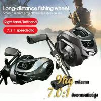 ราคา [พร้อมส่ง] รอกเบท รอกหยดน้ำ รอกเบทหยดน้ำ เบ็ดตกปลา 7.2:1 12 1BB ความเร็วสูง 8KG รอกเบทคาสติ้งรายละเอียดต่ำรอกตกปลาป้องกันการพันกันรอ (1732325702867586035)