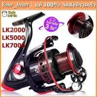 ราคา รอกหมาป่า 2000-7000 รอกชิมาโน่ รอกหยดน้ำถูกๆ รีลปั่น รอกเบส รอกตกปลา โยกโลหะเต็มรูปแบบ รอก สปิน สปินนิ่ง เบ็ดตกปลา รอกเบอร์ 500 รอก รอกตกปลา เบอร์ 500 (1731713637833606998)