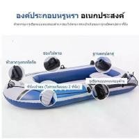 ราคา เรือยาง 【PUMA1】เรือยาง3- 4 ที่นั่ง ขนาดใหญ่ เรือคายัคเรือเป่าลมที่ทนทานต่อการสึกหรอหนาเรือประมงเรือคายัคเรือที่แล่น ามารถบ ขนาดใหญ่ (1732017926041601792)