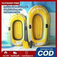 ราคา เรือยางเป่าลม1/2ที่นั่ง ทนทานการสึกหรอ ที่นั่งรับน้ำหนักได้100-200กิโล เรือยางพายเรือคายัคหนา เรือยาง เรือยางเป่าลม จัดส่งที่รวดเร็ว (1731762408129595145)