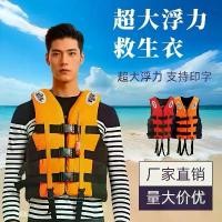 ราคา เสื้อชูชีพ, เสื้อกั๊กมืออาชีพ, เสื้อชูชีพรถยนต์สำหรับผู้ใหญ่, สไตล์ขนาดใหญ่พิเศษ, เสื้อชูชีพ, เหมาะสำหรับการตกปลา, เสื้อชูชีพตกปลา (1731986393884821068)