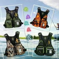 ราคา เสื้อชูชีพ, Jiarest, สำหรับผู้ใหญ่, เหมาะสำหรับการตกปลาร็อคและกีฬาล่าใต้น้ำ, ตกปลาทะเล, ตกปลากีฬา, เสื้อชูชีพ, ยอดนิยม (1730547867236534777)
