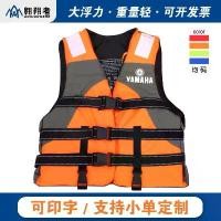 ราคา เสื้อชูชีพ, 2565, การดริฟท์ขนาดใหญ่, สำหรับผู้ใหญ่, ตกปลา, ตกปลาทะเล, เสื้อชูชีพแบบพกพา, เสื้อชูชีพตกปลาหิน, เสื้อชูชีพ (1732188166831049426)
