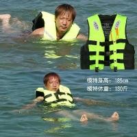 ราคา เสื้อชูชีพ, มืออาชีพ, สำหรับผู้ใหญ่, เสื้อชูชีพว่ายน้ำ, เหมาะสำหรับรถยนต์, ตกปลาหินดิน, ตกปลา, เสื้อผ้าสำรองชีวิตสำหรับเด็ก, เสื้อชูชีพตกปลา ถุง ยัง ชีพ ร่มชูชีพ ถุง ยัง ชีพ (1731720617699083417)