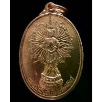 ราคา [COD] [Tiktok] นวโลหะ พร้อมบัตรรับรอง เหรียญเจ้าแม่กวนอิม หลวงพ่อเกษม เขมโก ปลุกเสก ปี 36 สร้างน้อย สวยกริบ - นิว พระเครื่อง New Amulet (1731807601665082634)