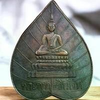 ราคา Certified productsชินราช พระพุทธชินราช พระเครื่อง ส่งตามรูป (1731854652124727291)