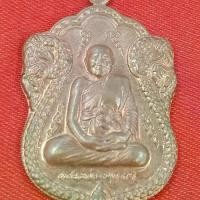 ราคา พระเครื่อง เหรียญ พิมพ์ เศรษฐีเสมาใหญ่หลวงพ่อจรัญ ฐิตธัมโม วัดอัมพวัน จ.สิงห์บุรี2554 เหรียญแท้ผ่านการปลุกเสก (1731828454688654407)