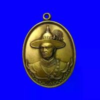 ราคา 【คนไทยแนะนำ!】 พระเครื่อง จี้พระ พระเจ้าตากสิน รุ่นไพรีพินาศ วัดโพธิ์บางคล้า เลี่ยมกรอบสแตนเสนแท้ มีบริการเก็บเงินปลายทาง (1732007380457195168)