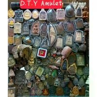 ราคา 【ส่งฟรี】 พระเครื่อง พระบ้าน ชุดเหมา จำนวน 10 -100 องค์ (เหรียญ + เนื้อผง) (1732011724535924418)