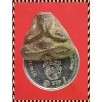 ราคา k75.พระปิดตา พระเครื่อง พระสะสม BY : jae2552 ขายร้อน (1731934249086453672)