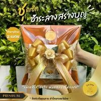 ราคา ผ้าอาบนํ้าฝน เนื้อโทเร สีพระราชนิยม/สีทอง(ส้ม) ขนาด 2 เมตร พร้อมเซ็ทน้ำยา3อย่าง *พับดอกบัว ตาข่าย ติดโบว์ให้ทุกชุด* พานไหว้ ครู กํา มะ หยี่ พาน จิ๋ว เหรียญ หลวงพ่อแย้ม วัด (1731865544740406688)