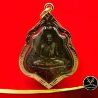 ราคา [จัดส่งทันที] พระเครื่อง หลวงพ่อกวย หลวงพ่อกวย ชุตินธโร วัดโฆสิตาราม พ.ศ ๒๕๒๑ พิมพ์หลังหนุมาน เลี่ยมกรอบทอง ชุบเศษทองเยาวราช 100 % (1731954045370992147)