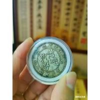 ราคา เหรียญราชวงศ์ชิงจีน ป้องกันความชั่วร้าย เสริมสร้างสันติภาพ และนำความมั่งคั่ง นางกวักหลวงพ่อ ฉาว ท้าวหิรัญพนาสูร น้ํา หยด หลวงพ่อจง เหรียญ อา แป๊ะโรง สี เซียน 789 พระเครื่อง เ (1731953148616279574)