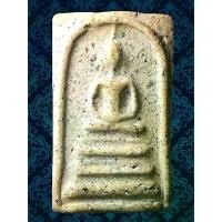 ราคา จัดส่งในกรุงเทพฯ AC1 พระสมเด็จวัดระฆัง ​ พิมพ์ ​ ฐาน ​ แซม ​ ​ อกร่อง หูยาน เส้น ​ สังฆาฏิ ​ ขัดสมาธิ ​ เพชร ​ เนื้อผงมวลสาร ​ พุทธคุณ ​ เม็ดพระธาตุ ​ กระจาย ยุบ ย่น หด (1731999748043408854)