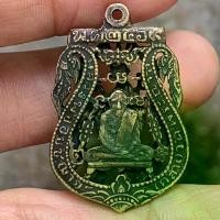 ราคา 【5000+ คนซื้อแบรนด์นี้แล้ว】 หลวงปู่กลั่น วัดพระญาติ พระเครื่อง แบ่งปัน เหรียญฉลุเก่า สุ่ม มี3เหรียญ (1731934076433434033)