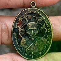 ราคา 【ส่งฟรี】 หลวงพ่อคง วัดบางกระพร้อม เนื้อฉลุทองเก่า พระเครื่อง สุ่ม มี3เหรียญ (1731913867746510256)