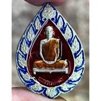 ราคา หลวงปู่โต๊ะ วัดประดู่ฉิมพลี พระเครื่อง จี้ พระ จัดส่งเฉพาะจุด (1731837001557772209)