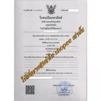 ราคา พระเครื่อง จี้พระ เหรียญพญาเต่าเรือน รุ่นสุขใจ หลวงปู่หลิว ปุณณโก วัดไร่แตงทอง อ.กำแพงแสน จ.นครปฐม เสริมการเงิน การค้า (1731809991403407040)