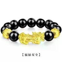 ราคา FUNUN - สร้อยข้อมือ Pixie พระเครื่อง ช่วยเพิ่มโชค + ลูกปัดหินสีดำ แกะสลักด้วยมนต์หกพยางค์ ไอเท็มวิเศษ (1731911761520199363)