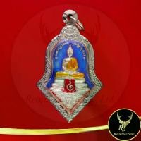 ราคา 【คนไทยแนะนำ!】 พระเครื่อง เหรียญหลวงพ่อโสธร ประทับหลังท้าวเวสสุวรรณโณ รุ่น สยบไพรีพินาศ วัดจุฬามณี อ.อัมพวา จ.สมุทรสงคราม ไตรมาส ๒๕๖๔ (1731859909695735217)