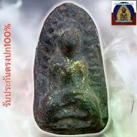 ราคา 【​5000+ คนซื้อแบรนด์นี้แล้ว】 พระรอด กรุพะเยา เนื้อชินเขียว พระเครื่อง (1731927385506678158)