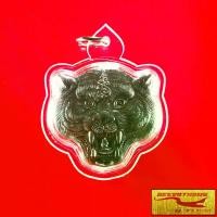 ราคา 【สินค้าขายดีอันดับ 1】 พระเครื่อง จี้พระ เหรียญหน้าเสือ หลวงพ่อเปิ่น วัดบางพระ จ.นครปฐม รุ่น ๑ เลี่ยมกรอบพลาสติก (1731947194285000078)