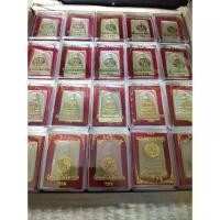 ราคา พร้อมส่งจากไทย พระเครื่อง งานกล่อง สมเด็จวัดระฆังเนื้อผง (1731941185761215805)