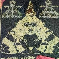ราคา พระราหูผ้า พระเครื่อง วัดกรุงเทพ (1732037018498992103)