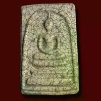 ราคา 【ส่งฟรี】 สินค้าขายดี พระสมเด็จวัดระฆังพิมพ์ใหญ่เกศทะลุซุ้ม พิมพ์สวย พิมพ์คมชัดมิติชัดเจน พระบูชา พระเครื่อง พระเก่า พระสะสม มีมวลสารผงพุทธคุณ เหมาะสำหรับไปแจกเป็นของศิริมงคล. (17318732089444612