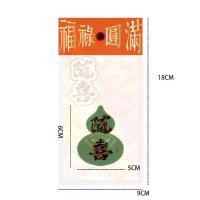 ราคา ซองมะระ เย็บมือ พระเครื่อง ถุงอวยพร สุขภาพ จี้ สันติภาพ ซองท้าวเวสสุวรรณ (1731992245296006435)