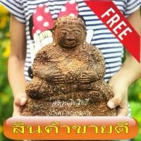 ราคา พระสังกัจจายน์ หลวงพ่อกวย เนื้อศิลา ปิดทองหน้าตัก 6 นิ้ว สูง 17 ซม หนัก 2.5 กิโลหลวงพ่อกวย ท่านเป็นพระที่ชอบทำวัตถุมงคลเอง เช่นพระเนื้อดิน พระเนื้อผง ท่านมีความตั้งใจสูงมาก แม่พิ (1729683527544047970)