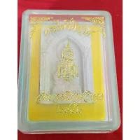 ราคา พระเนื้อผง ไพรีพินาศ สมเด็จพระญาณสังวร สมเด็จพระสังฆราช วัดบวรนิเวศวิหาร กรุงเทพ ปี 2542 จัดส่งฟรี กทม (1731628519385171858)